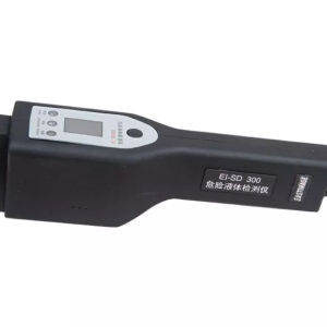 H3 Solutions Hand Held Liquid Detector